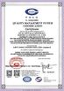 Chiny Xian Metals &amp; Minerals Import &amp; Export Co., Ltd. Certyfikaty
